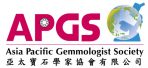APGS 亞太寶石學家協會