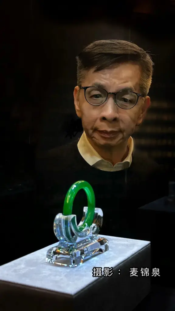 翡翠商貿專題座談會